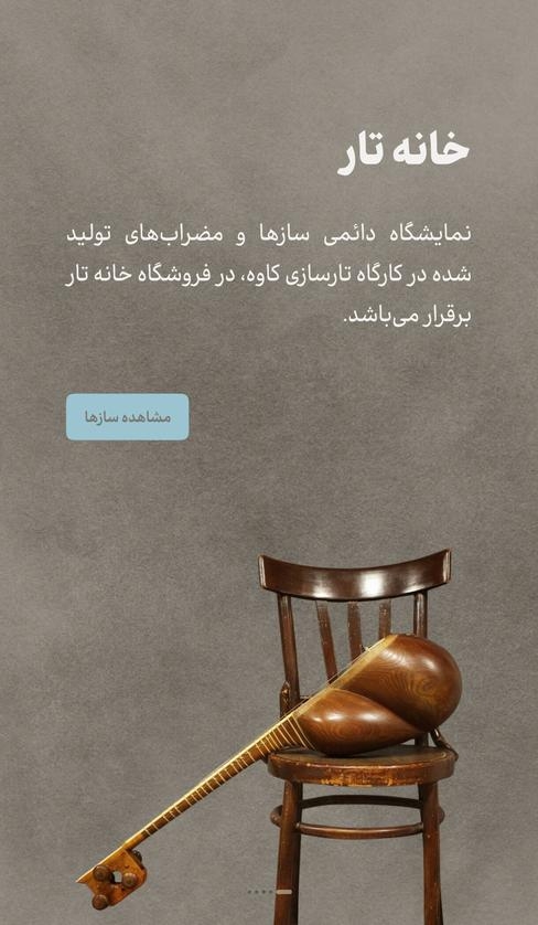 اسلایدر یک